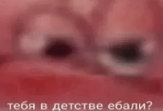 🧐 emoji Больше стиков тут: @stikery4 Telegram sticker 23 of 69