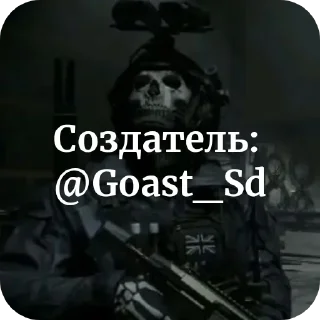 👍 emoji @TgEmodziBot Клинок рассекающих демонов 🎋 Telegram sticker 17 of 17