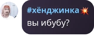 💃 emoji Хуесосы в подвале Telegram sticker 8 of 46