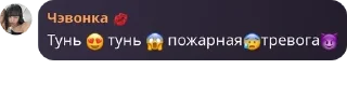 😍 emoji Хуесосы в подвале Telegram sticker 17 of 46