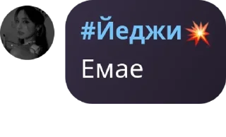 🔬 emoji Хуесосы в подвале Telegram sticker 12 of 46