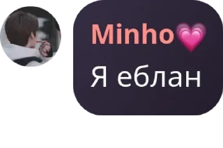 👨‍🚒 emoji Хуесосы в подвале Telegram sticker 16 of 46
