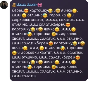 😍 emoji Хуесосы в подвале Telegram sticker 22 of 46