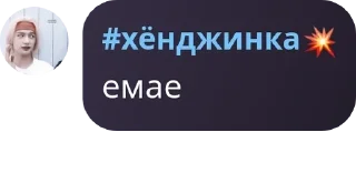💁‍♂️ emoji Хуесосы в подвале Telegram sticker 9 of 46