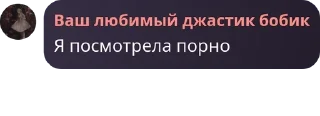 🌔 emoji Хуесосы в подвале Telegram sticker 23 of 46