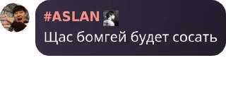 🐞 emoji Хуесосы в подвале Telegram sticker 24 of 46