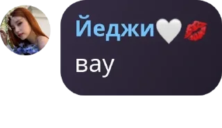 🧑 emoji Хуесосы в подвале Telegram sticker 19 of 46