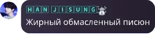 😤 emoji Хуесосы в подвале Telegram sticker 5 of 46