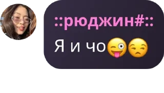 😜 emoji Хуесосы в подвале Telegram sticker 11 of 46