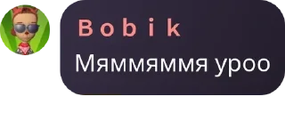 🎄 emoji Хуесосы в подвале Telegram sticker 15 of 46