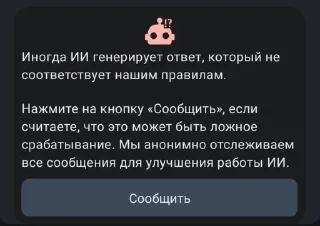 🌟 emoji Яндере Тарталья c.ai Telegram sticker 14 of 29