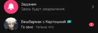 🙈 emoji Рома в соло>> @Ctikerubot Telegram sticker 16 of 52