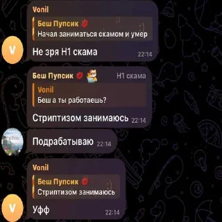 🙈 emoji Рома в соло>> @Ctikerubot Telegram sticker 14 of 52