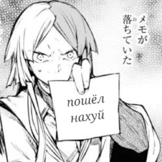 Sticker from сигма в соло