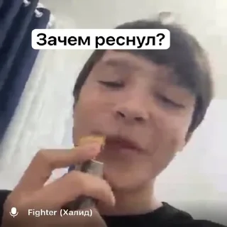 😎 emoji Рома в соло>> @Ctikerubot Telegram sticker 4 of 52
