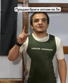 😱 emoji Рома в соло>> @Ctikerubot Telegram sticker 5 of 52