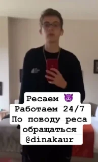 😂 emoji Рома в соло>> @Ctikerubot Telegram sticker 1 of 52