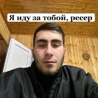 ❤️ emoji Рома в соло>> @Ctikerubot Telegram sticker 10 of 52