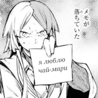 Sticker from сигма в соло