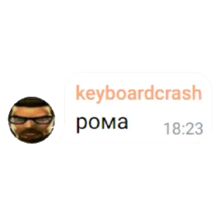 Sticker from рома @roma_bog