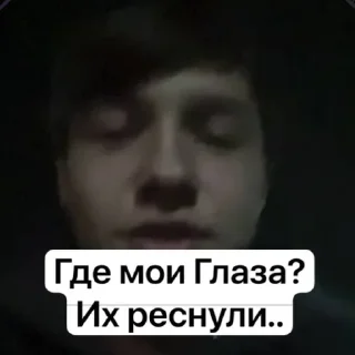 🙈 emoji Рома в соло>> @Ctikerubot Telegram sticker 8 of 52