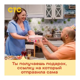 😍 emoji Мама будет против Telegram sticker 24 of 48