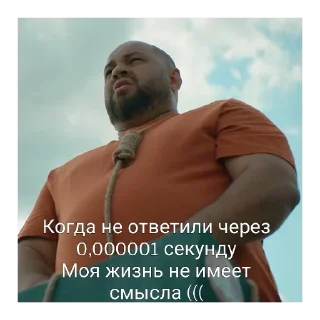 😭 emoji Мама будет против Telegram sticker 18 of 48