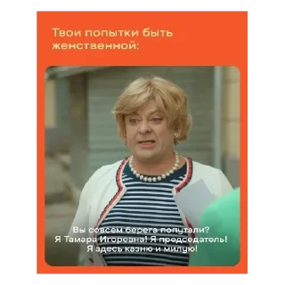 😡 emoji Мама будет против Telegram sticker 12 of 48