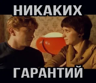 🤔 emoji Moskovskaya fuckin' story Telegram sticker 12 of 17