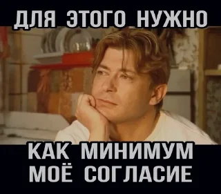 👍 emoji Moskovskaya fuckin' story Telegram sticker 16 of 17