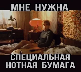 🎶 emoji Moskovskaya fuckin' story Telegram sticker 13 of 17