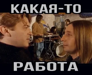 Sticker from Moskovskaya fuckin' story