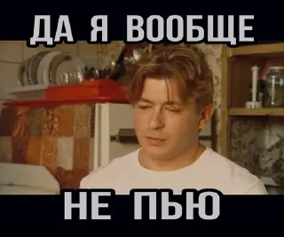 🥂 emoji Moskovskaya fuckin' story Telegram sticker 17 of 17
