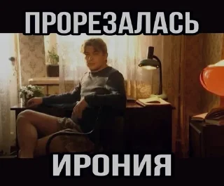 🤨 emoji Moskovskaya fuckin' story Telegram sticker 8 of 17