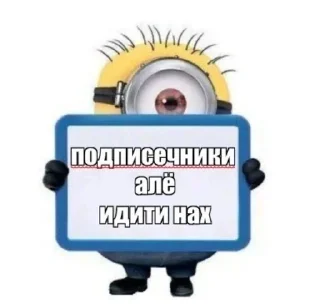 Sticker from мама педо