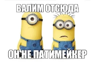 Sticker from мама педо