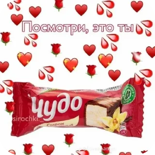 Sticker from ❤