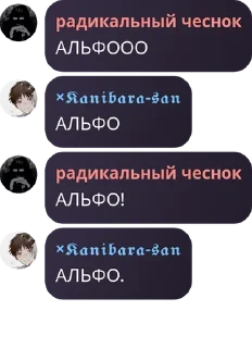 🤨 emoji флуд//Яндере симулятор pack by @QuotLyBot Telegram sticker 20 of 54
