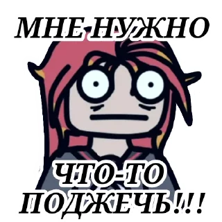 Sticker from Яндере симулятор 1980 в краткие