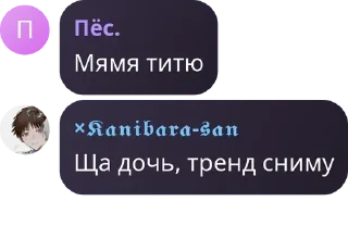 👩‍❤️‍💋‍👨 emoji флуд//Яндере симулятор pack by @QuotLyBot Telegram sticker 19 of 54