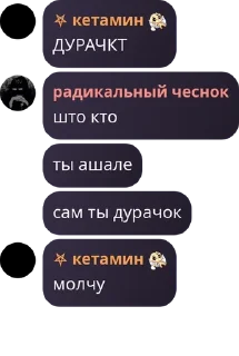 🗳️ emoji флуд//Яндере симулятор pack by @QuotLyBot Telegram sticker 14 of 54