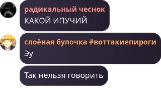 🕺 emoji флуд//Яндере симулятор pack by @QuotLyBot Telegram sticker 8 of 54