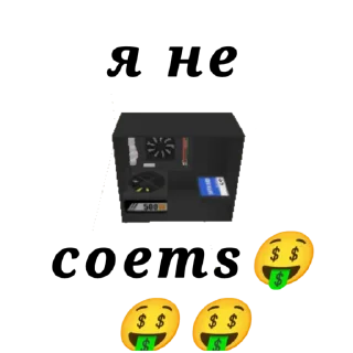 Sticker from ПК симулятор