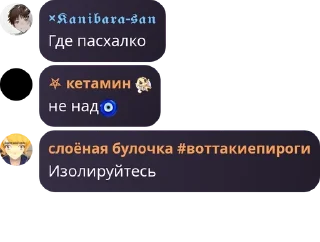 🧿 emoji флуд//Яндере симулятор pack by @QuotLyBot Telegram sticker 6 of 54