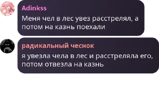 👨‍❤️‍👨 emoji флуд//Яндере симулятор pack by @QuotLyBot Telegram sticker 10 of 54