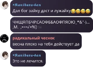 😂 emoji флуд//Яндере симулятор pack by @QuotLyBot Telegram sticker 23 of 54