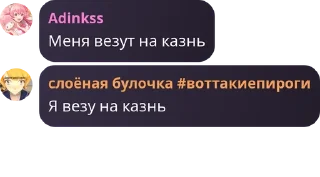 🧏‍♀️ emoji флуд//Яндере симулятор pack by @QuotLyBot Telegram sticker 15 of 54