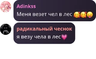 🥰 emoji флуд//Яндере симулятор pack by @QuotLyBot Telegram sticker 9 of 54
