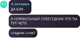 👈 emoji флуд//Яндере симулятор pack by @QuotLyBot Telegram sticker 11 of 54