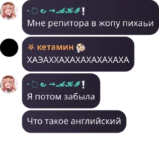 🧑‍🔬 emoji флуд//Яндере симулятор pack by @QuotLyBot Telegram sticker 12 of 54